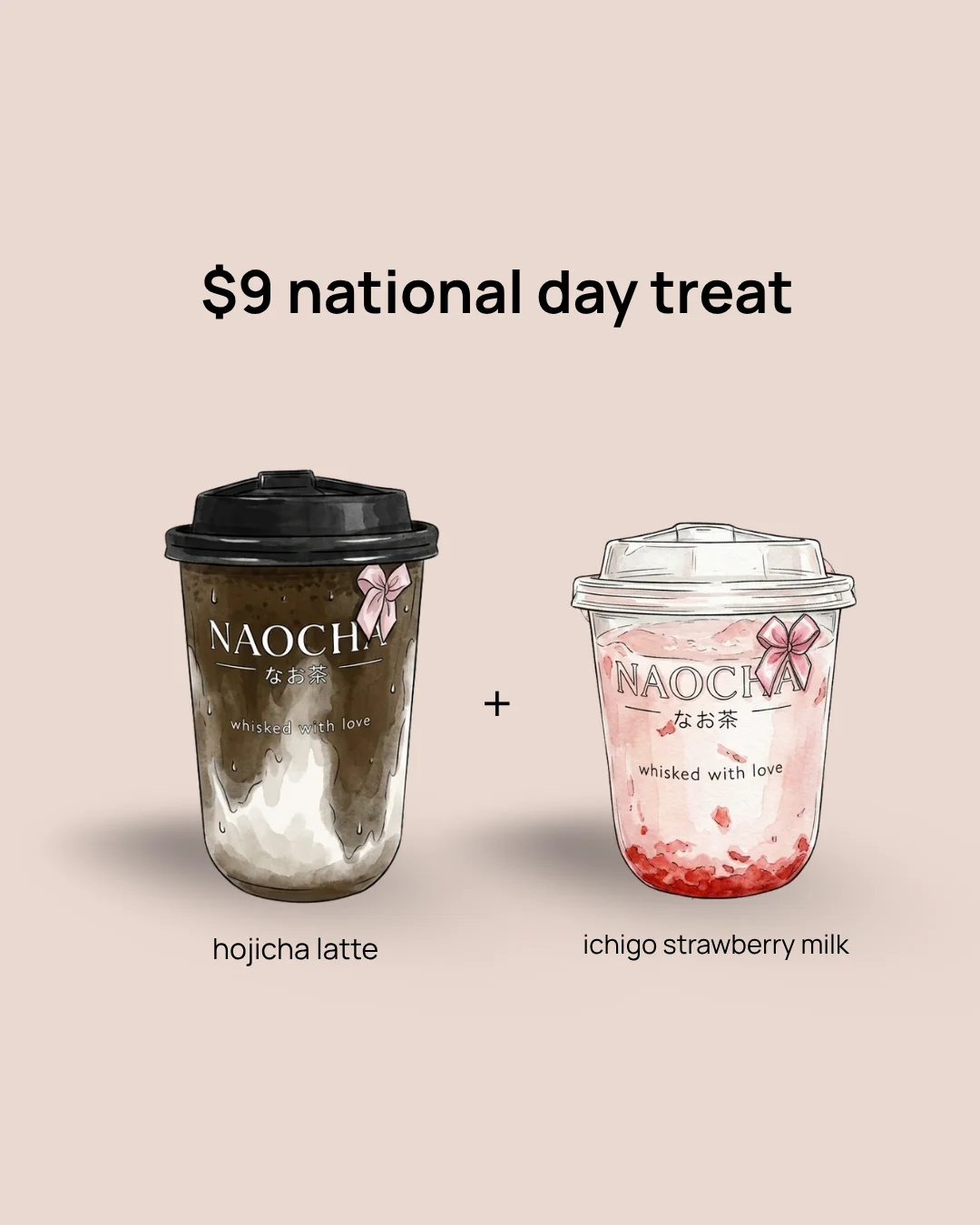 NAOCHA National Day Duo! πΈπ¬π